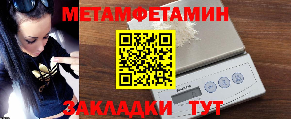 АМФ  Амфетамин 97%  Вход с VPN  Югорск 