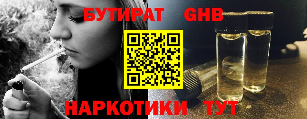 ГАШИШ  МАРИХУАНА  Кокаин  Меф МЯУ МЯУ кристаллы  Меф  Югорск  Вход с VPN  Канабис 