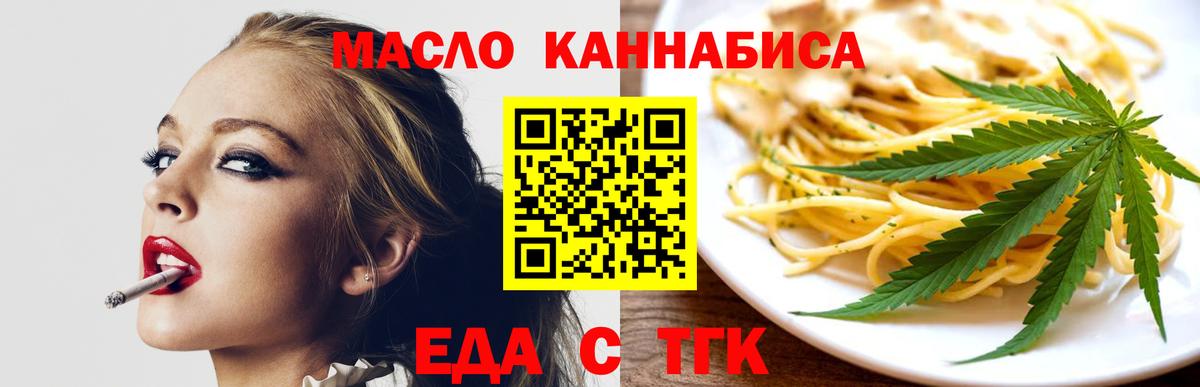 Меф Югорск