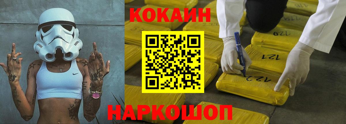 где купить наркоту  Кокаин Перу  Вход с VPN  Югорск  Cocaine Боливия 