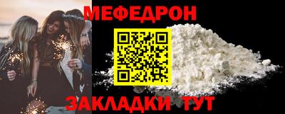 2c-b Гагарин