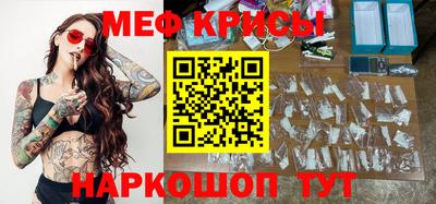меф Гатчина