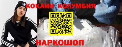 спайс Гай