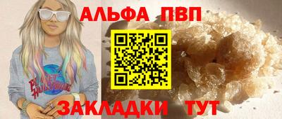 спайс Гай