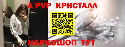 2c-b Гагарин