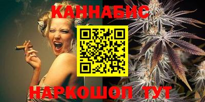 стаф Ливны