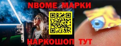 меф Гатчина