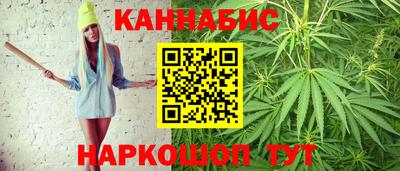 2c-b Гагарин