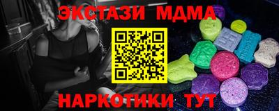 спайс Гай