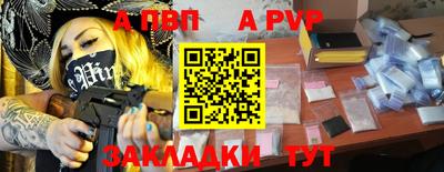 меф Гатчина