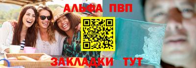 меф Гатчина