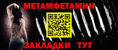 2c-b Гагарин