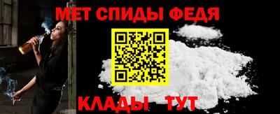 меф Гатчина