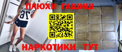 спайс Гай
