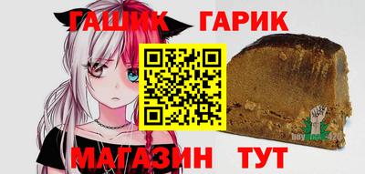 спайс Гай