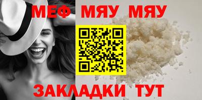 спайс Гай