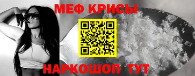 спайс Гай