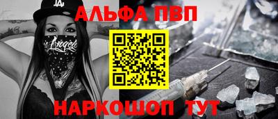 2c-b Гагарин
