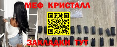 спайс Гай