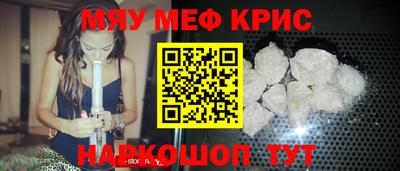 меф Гатчина