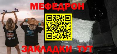спайс Гай