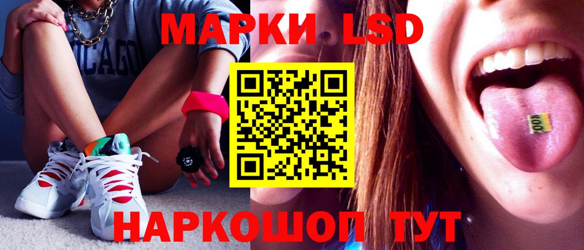 LSD-25 экстази кислота Югорск
