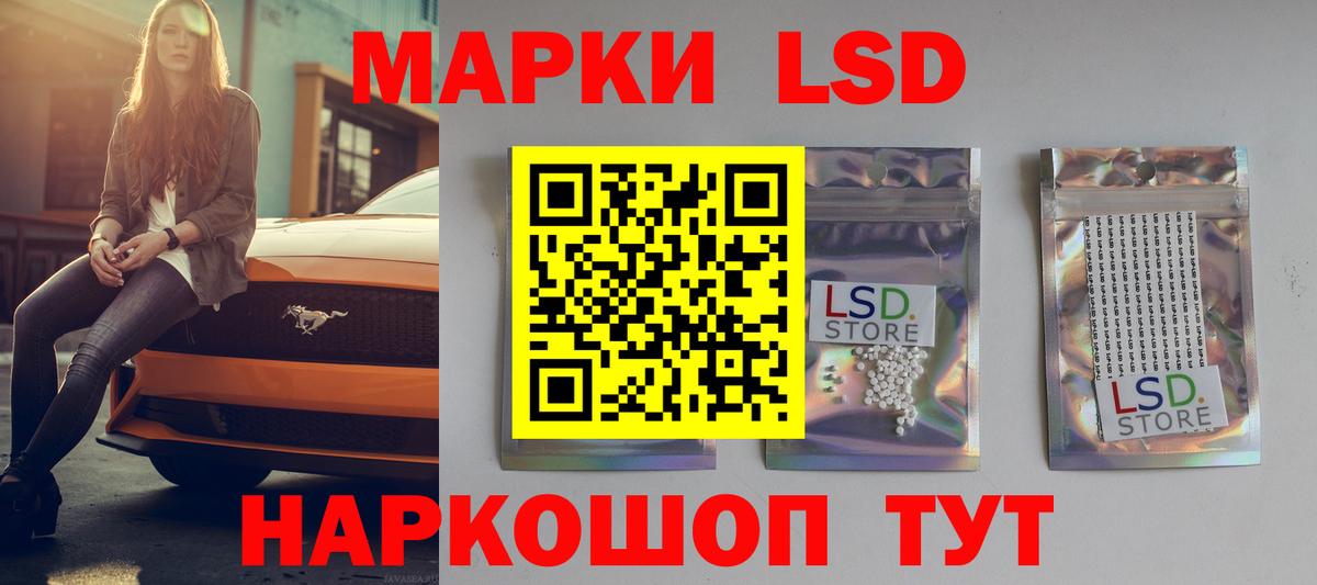 Лсд 25 экстази ecstasy  Вход с VPN  Югорск  LSD-25 экстази кислота 