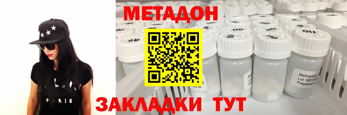Метадон мёд  blacksprut как войти  Югорск  Вход с VPN 