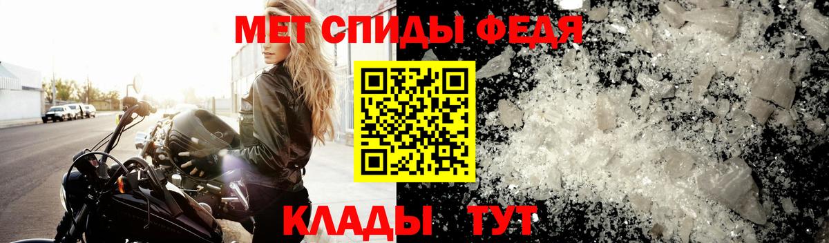 Метамфетамин винт  Вход с VPN  Метамфетамин винт  Югорск 