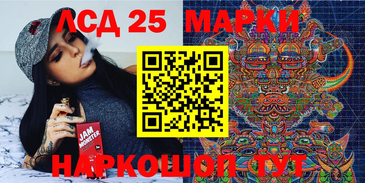 Марки 25I-NBOMe 1500мкг  Наркотические марки  Югорск  Вход с VPN 