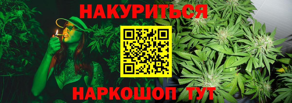 Шишки марихуана ГИДРОПОН Югорск