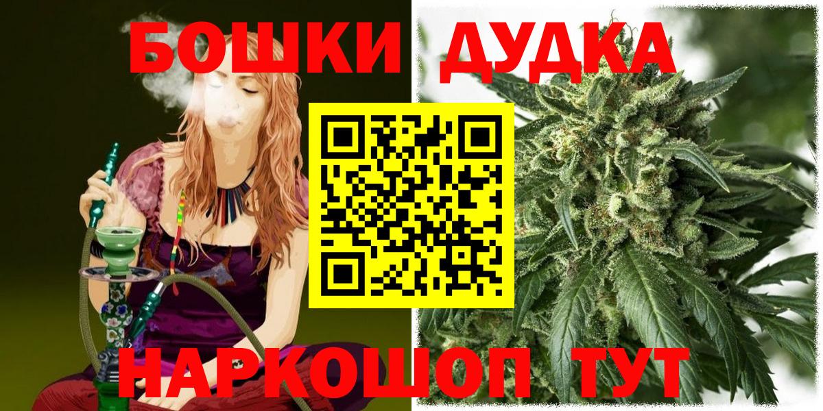 Бошки марихуана Ganja  Вход с VPN  Югорск  МАРИХУАНА Ganja  Шишки марихуана SATIVA & INDICA 